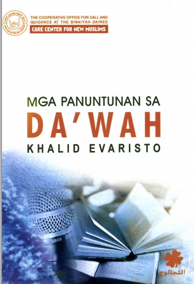 Mga Panuntunan sa Da’wah